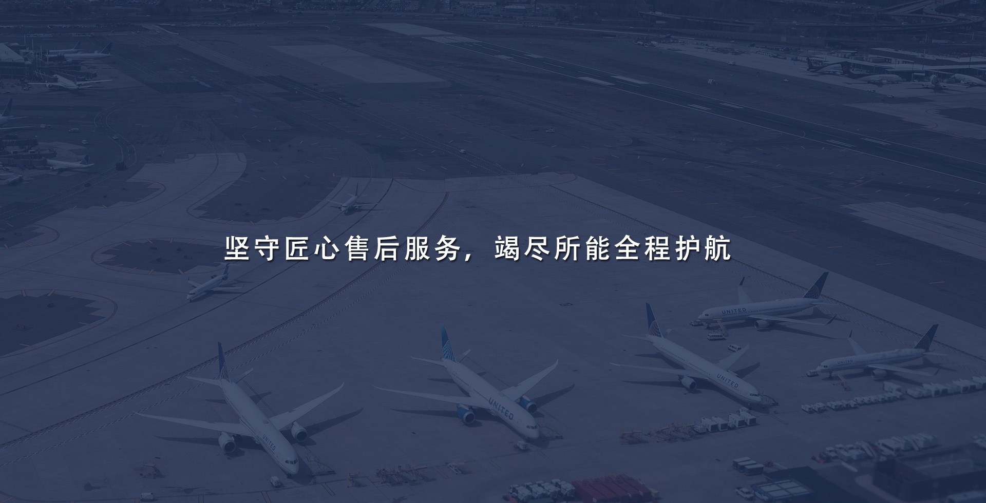 通栏图片