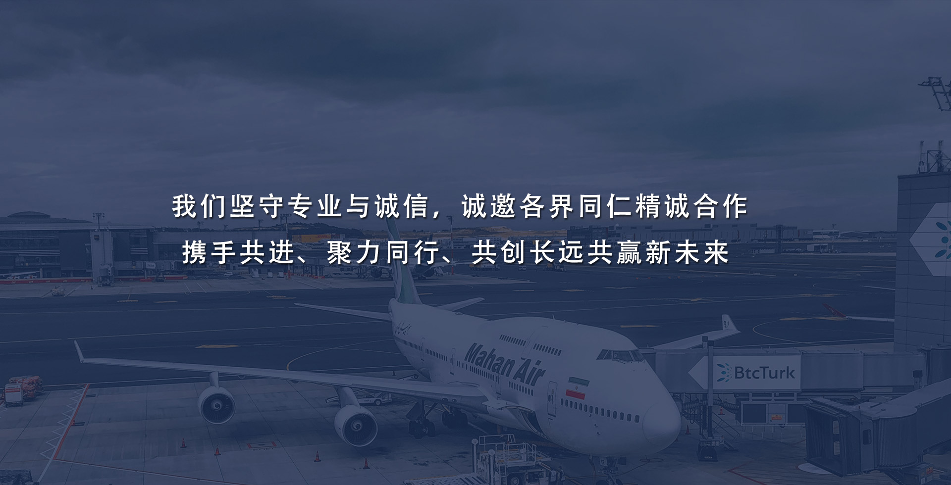 通栏图片